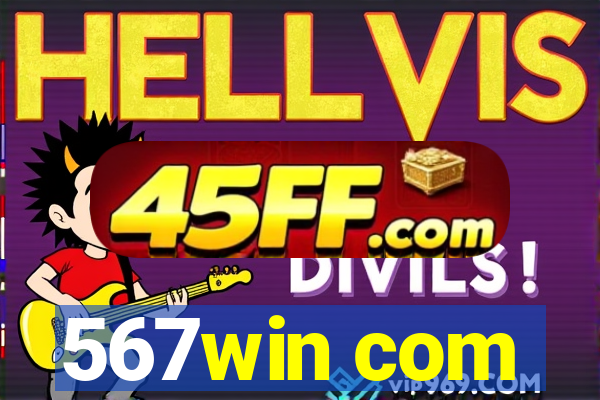567win com